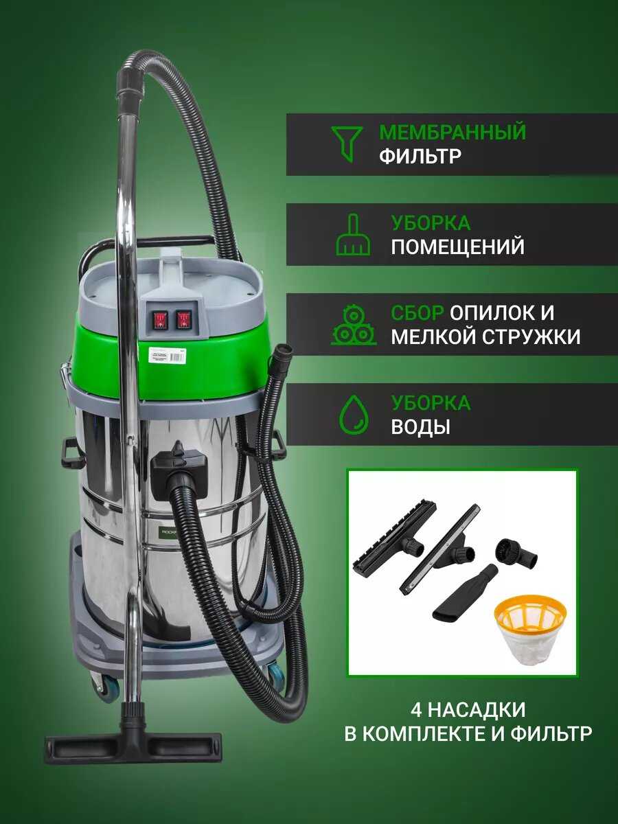 Пылесос RockForce RF-606-2M-80 фотография 10
