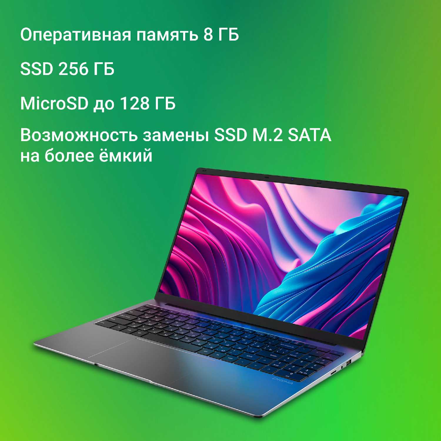 Ноутбук DIGMA EVE 15 (DN15N5-8CXW03) фотография 7