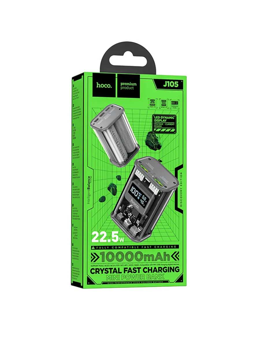 Внешний аккумулятор Hoco Power Bank J105 Discovery (6931474790125) фотография 23