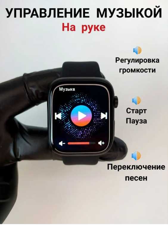 Смарт часы Smart Watch 8 Pro (45мм) фотография 13