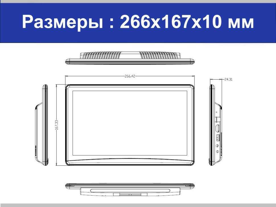 Навесной монитор ERGO Навесной монитор 10,6