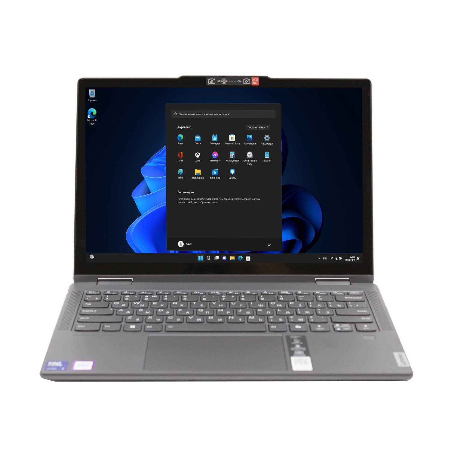Ноутбук Lenovo Yoga 7 x360 16
