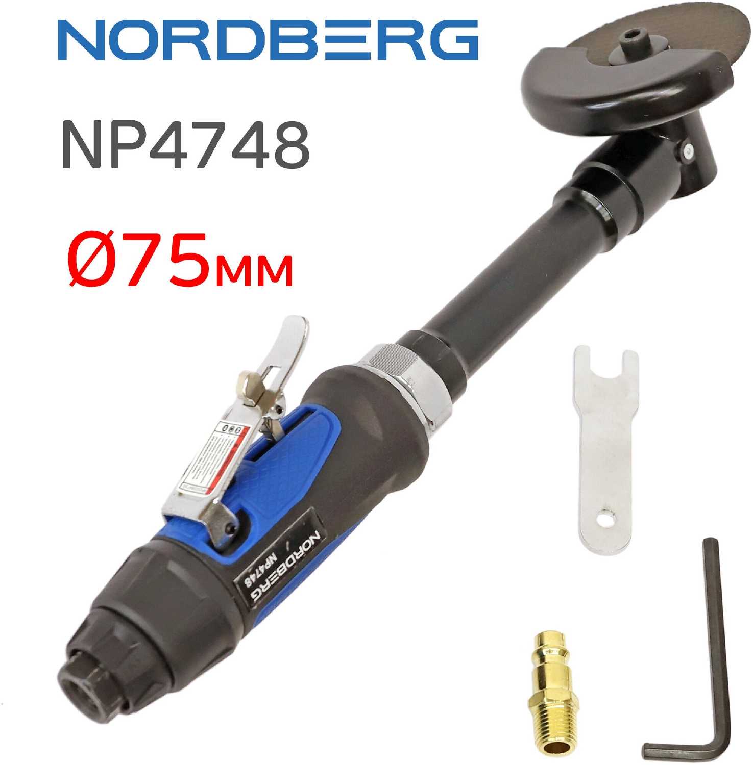 Отрезная машинка Nordberg Удлиненная машинка торцевая (NP4748) фотография 1