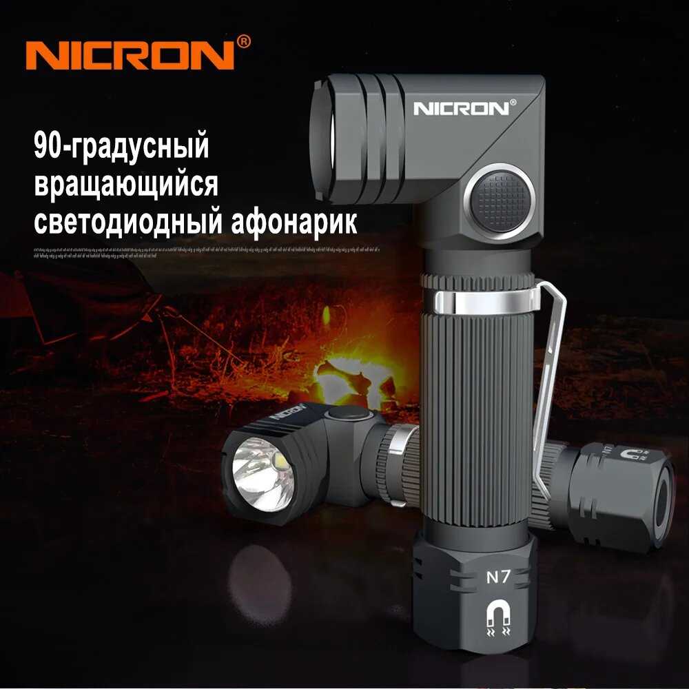 NICRON светодиодный фонарик Handfree двойной топливный (N7) фотография 6