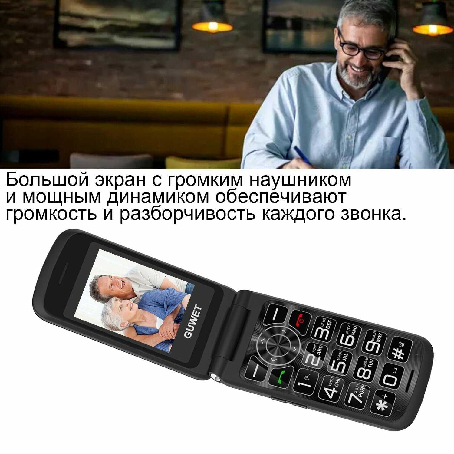 Телефон кнопочный G739 фотография 7