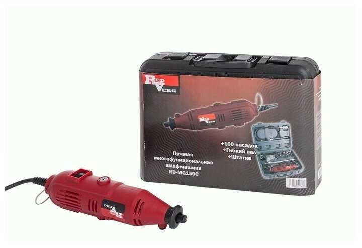 Гравер RedVerg RD-MG150C фотография 5