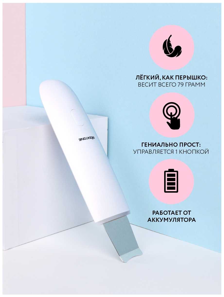 Уход за кожей Gezatone Bio Sonic 730 фотография 4