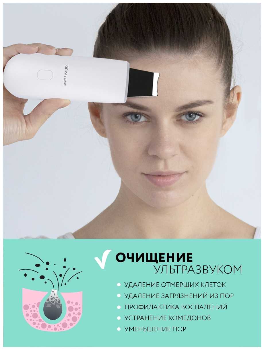 Уход за кожей Gezatone Bio Sonic 730 фотография 5