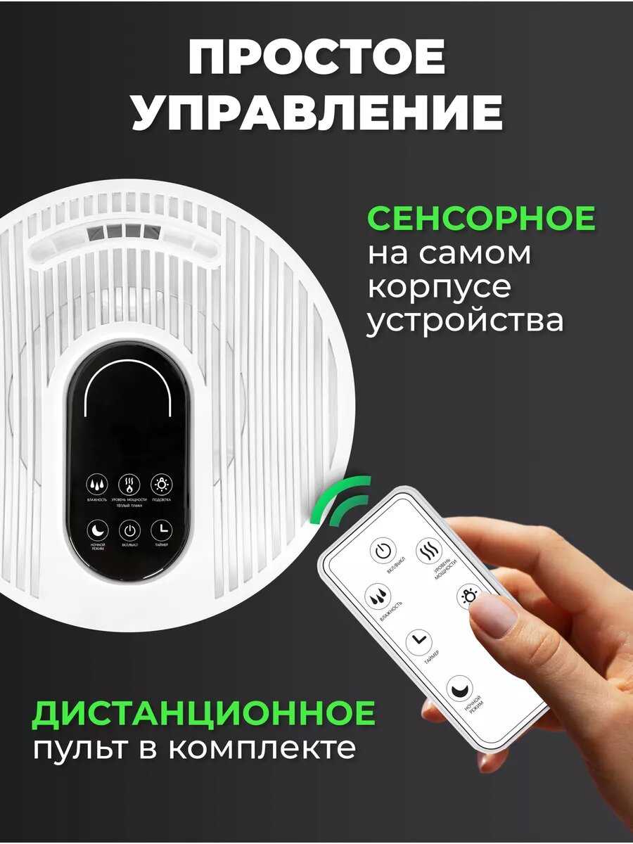 Увлажнитель воздуха Увлажнитель воздуха ультразвуковой фотография 8