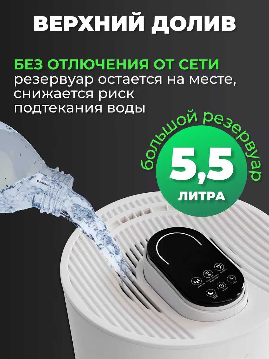 Увлажнитель воздуха Увлажнитель воздуха ультразвуковой фотография 9