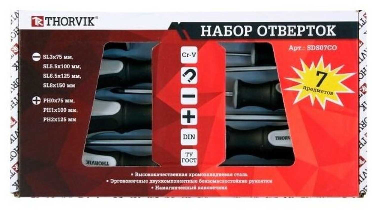 Набор отверток Thorvik SDS07CO фотография 1