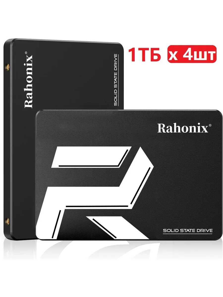 Жесткий диск SSD накопитель 2.5 SATA (512GB) фотография 17