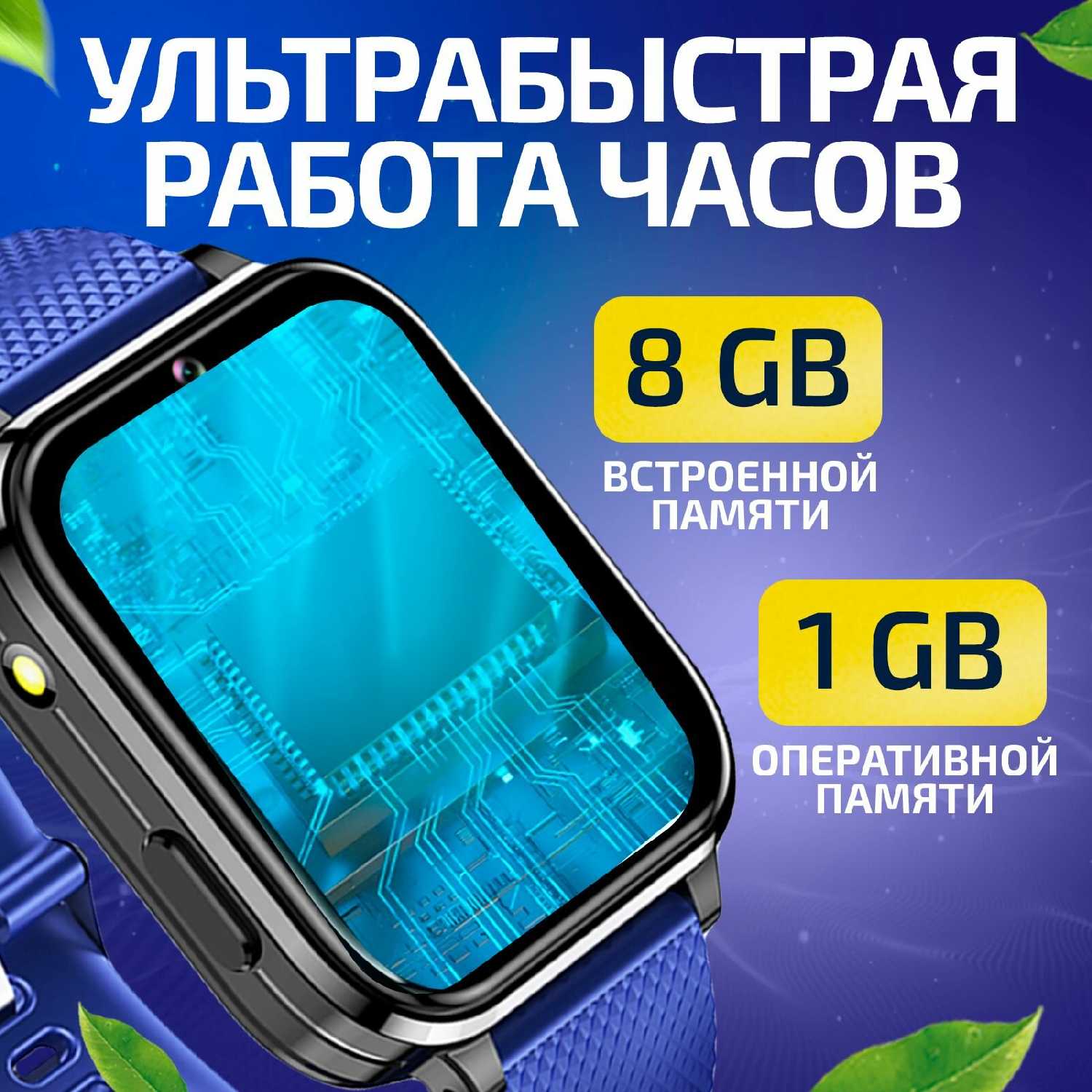 Умные часы Tiroki Маруся (smart baby watch 4G) фотография 9
