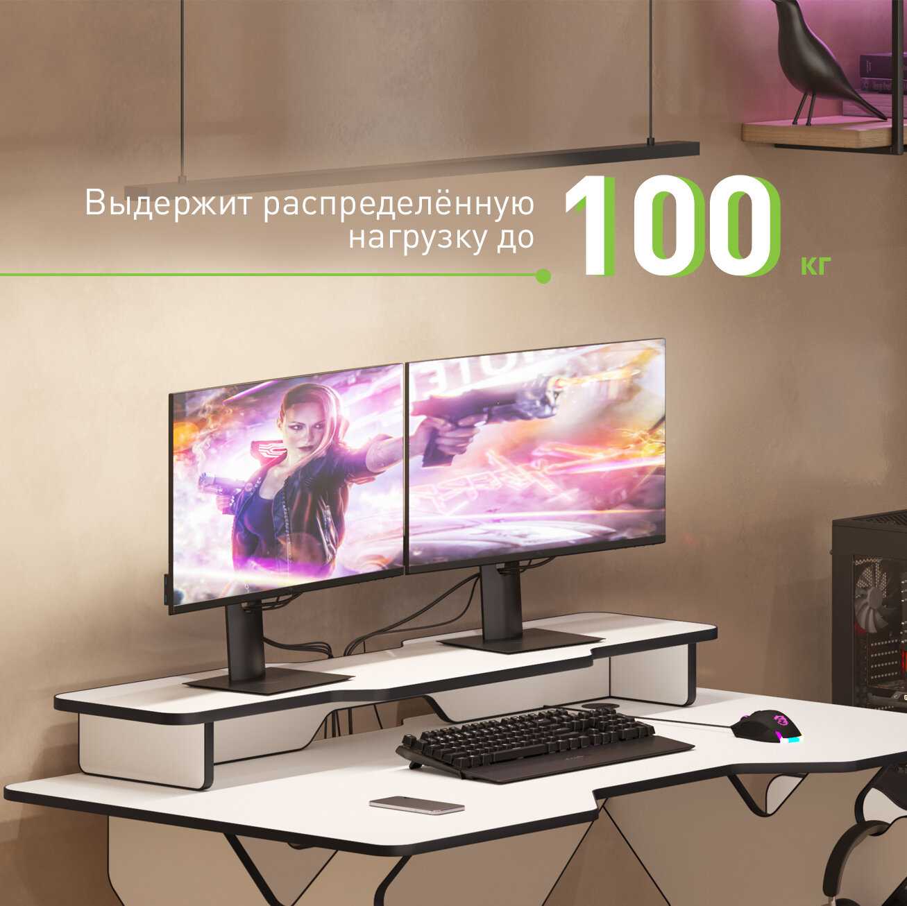 Подставка для монитора и акустической системы VMMGAME BASE 120 фотография 2