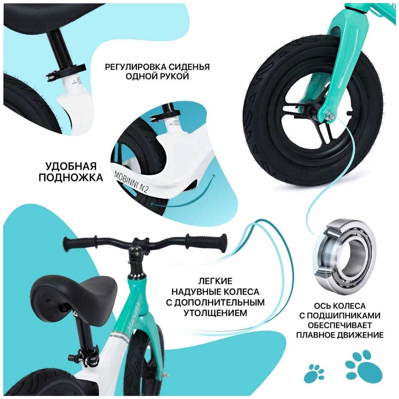 Беговел для детей Nuovita Mobinni N2 Nero Rosso/Красно-черный фотография 13