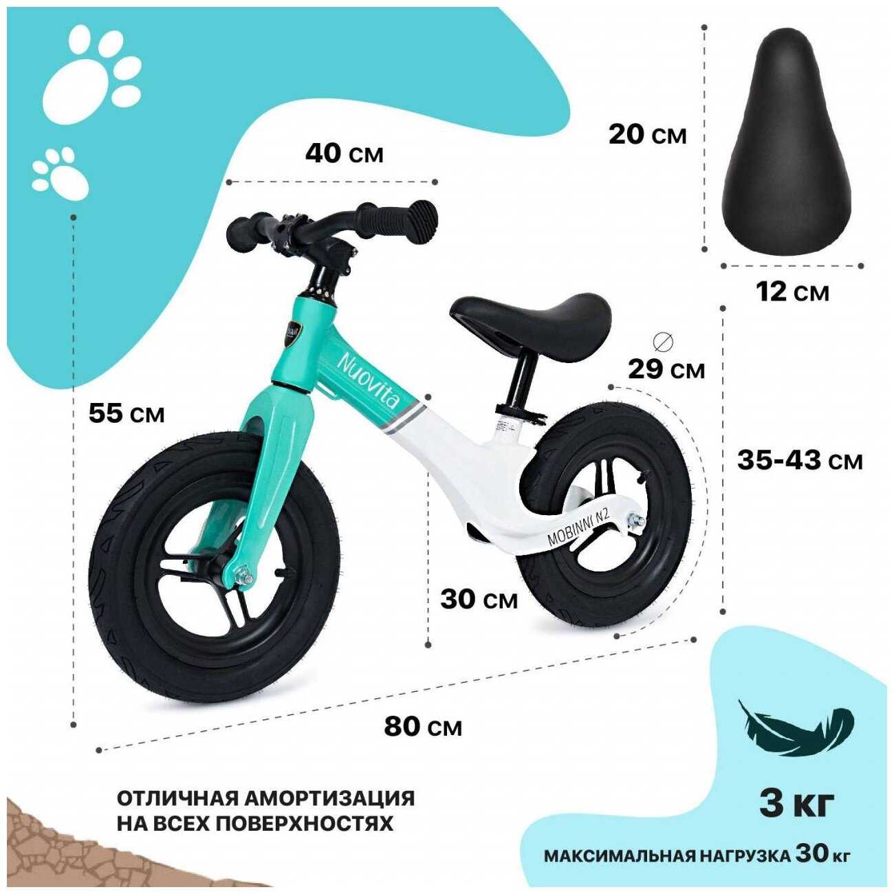 Беговел для детей Nuovita Mobinni N2 Nero Rosso/Красно-черный фотография 14