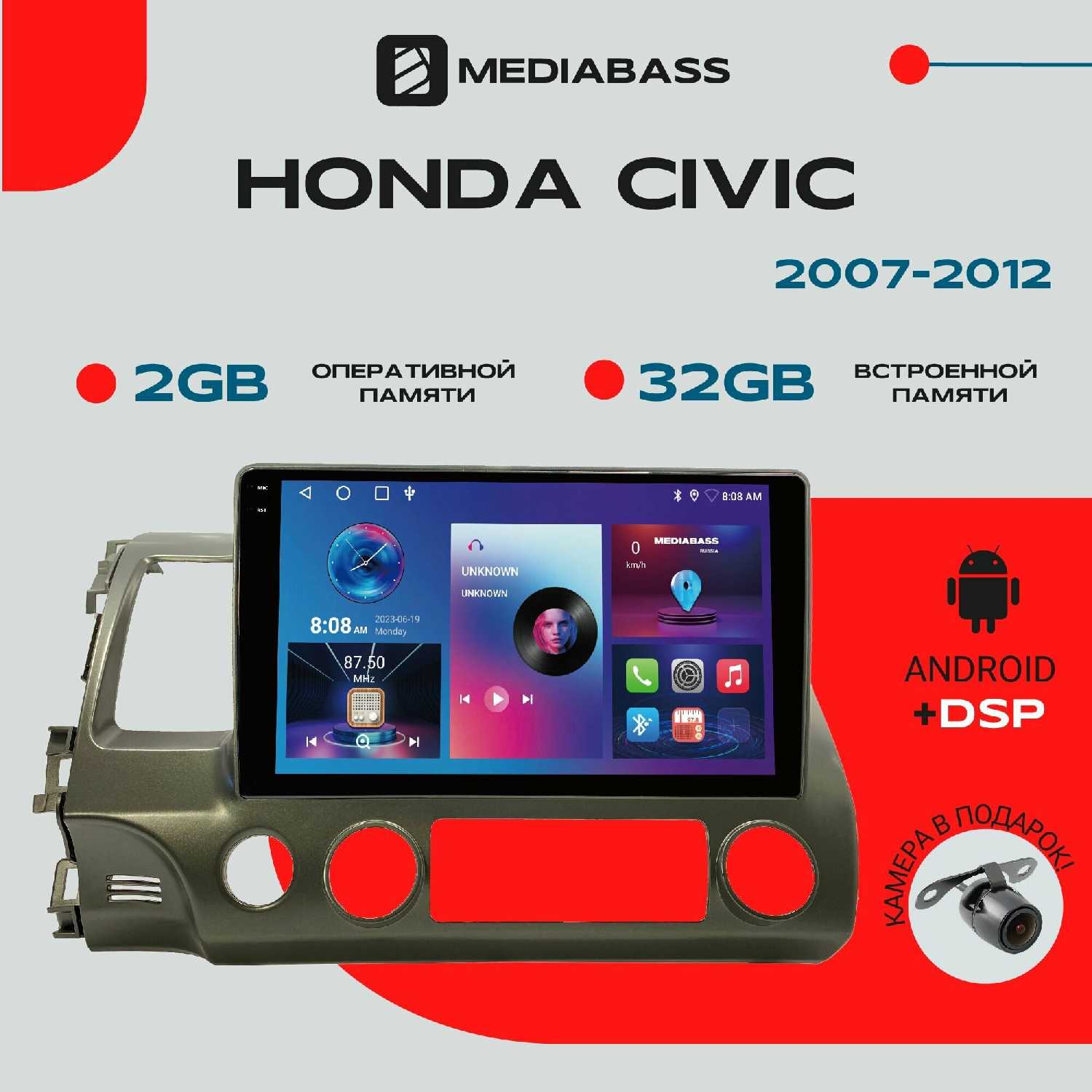 Магнитола Android M2 PRO Honda Civic 2007-2012 (2/32ГБ)