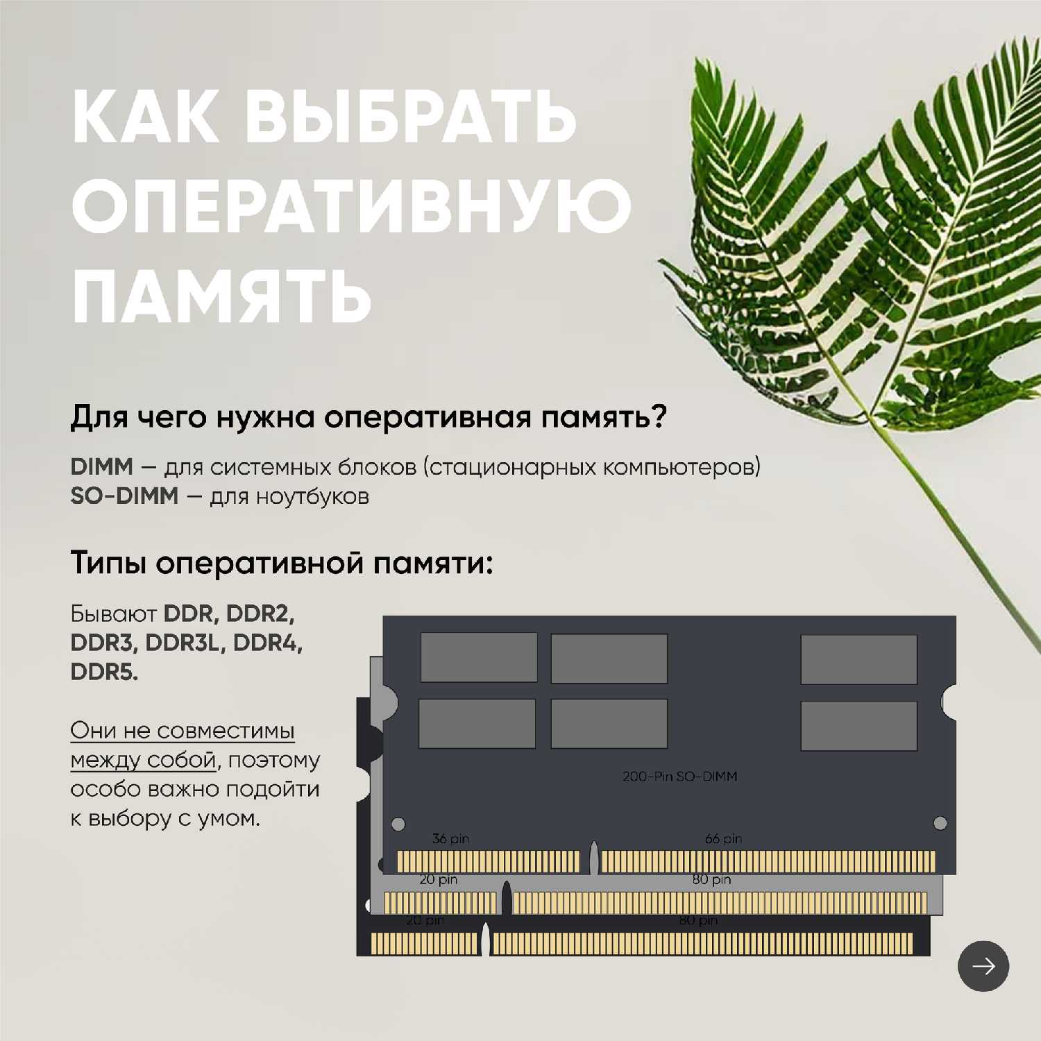 Оперативная память Samsung 16 ГБ DDR4 SODIMM (M471A2K43CB1-CRC) фотография 3