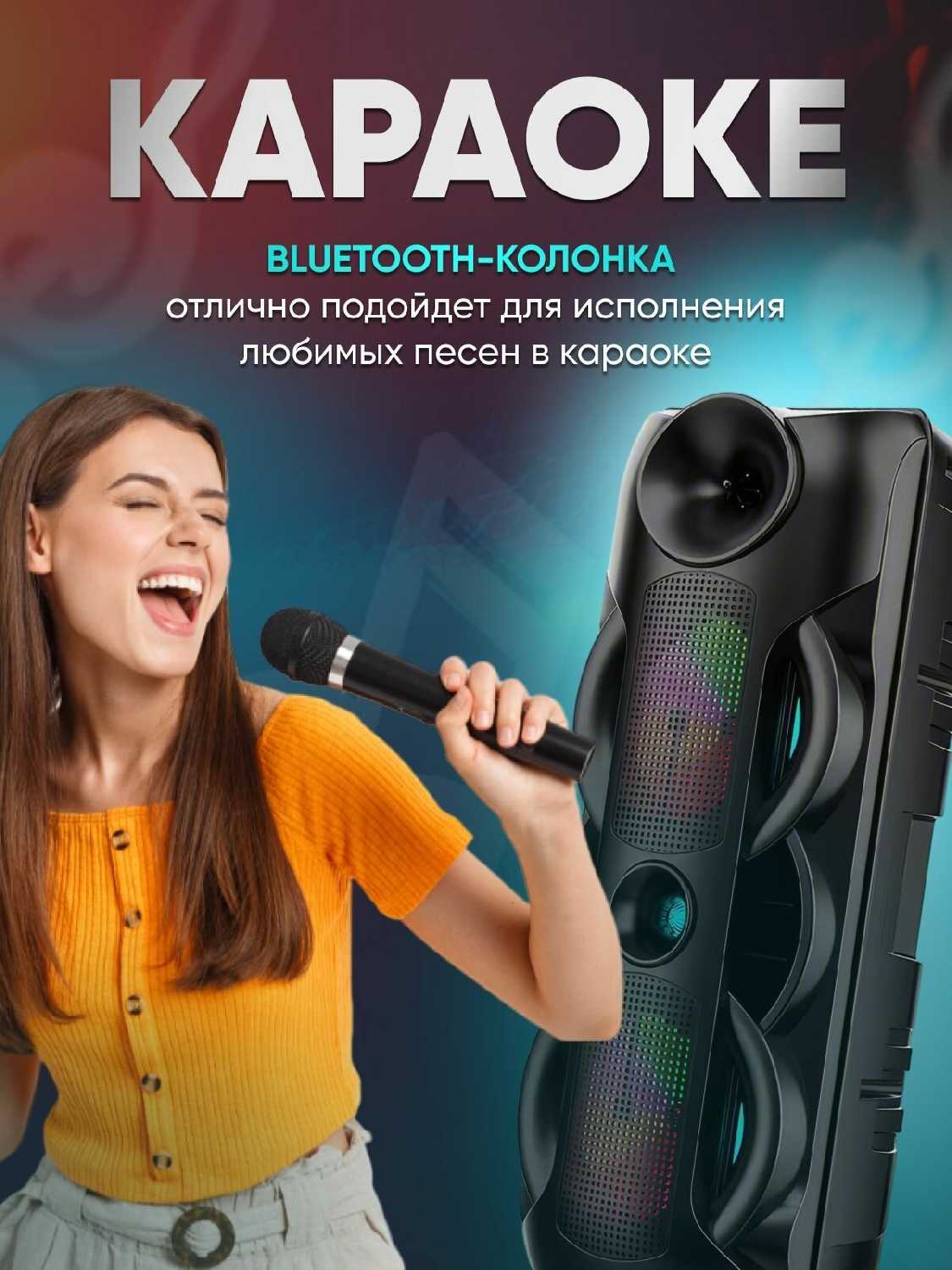 Большая колонка Акустическая система 8202A с Bluetooth, AUX, TF, Микрофоном, Радио фотография 9