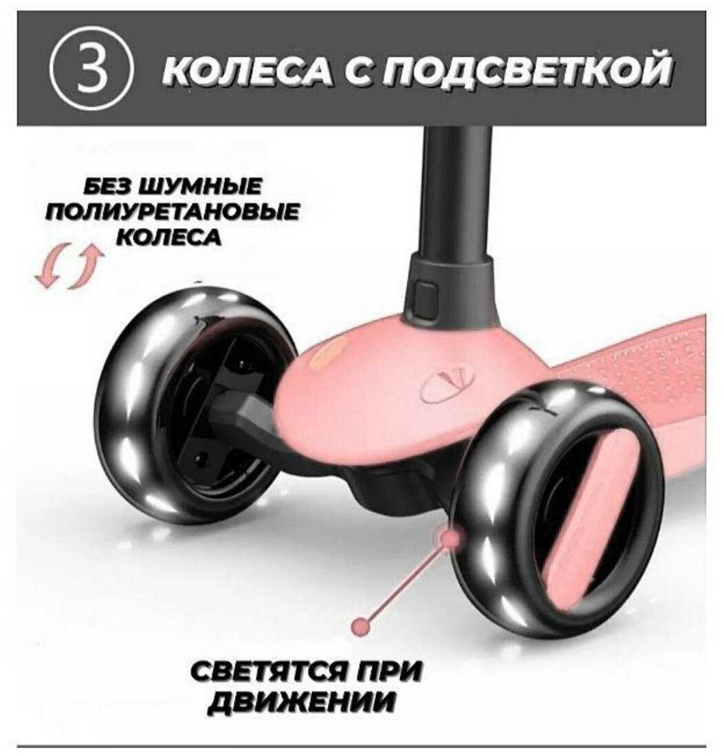 Самокат детский Danki Power (от 2 до 6 лет) фотография 10