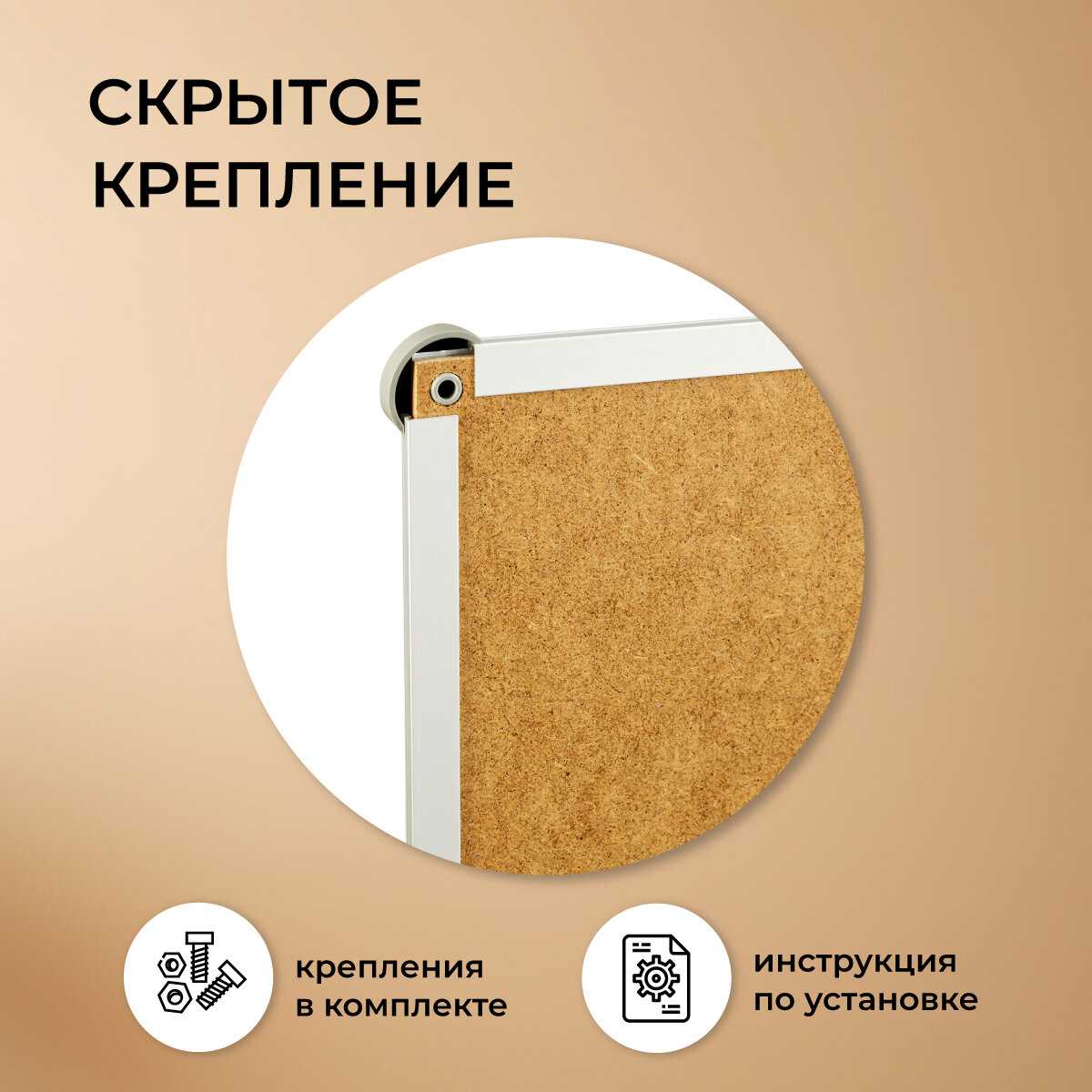 Доска демонстрационная магнитно-маркерная OfficeSpace Демонстрационная доска (343753) фотография 18