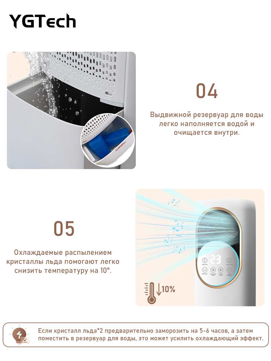 Кондиционер Не указано 5 в 1 [UV-стерилизация, увлажнение, двойное охлаждение и обогрев] фотография 5