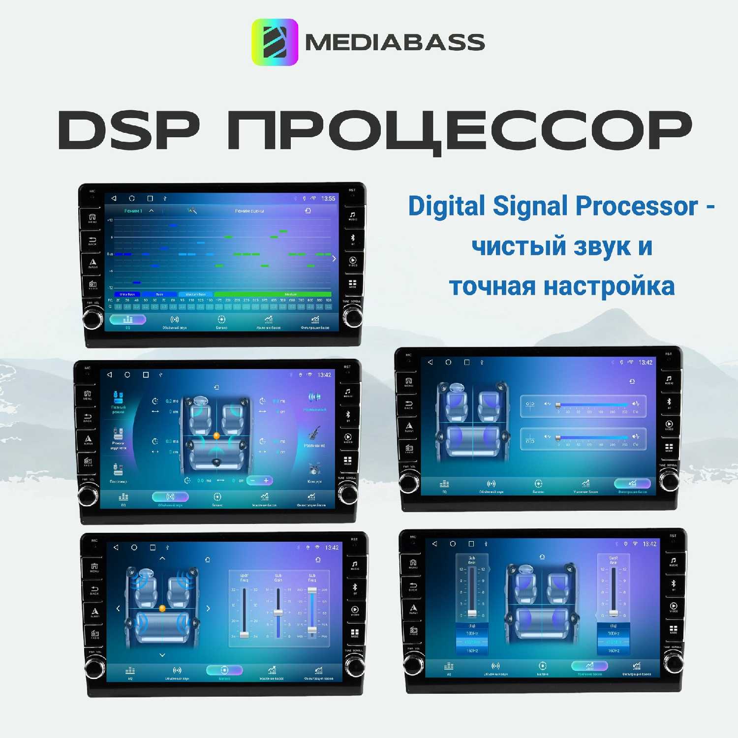 Магнитола MEDIABASS KIA Sorento (1 рест.) Android 13, 2/32ГБ, QLED экран 1280720 фотография 20
