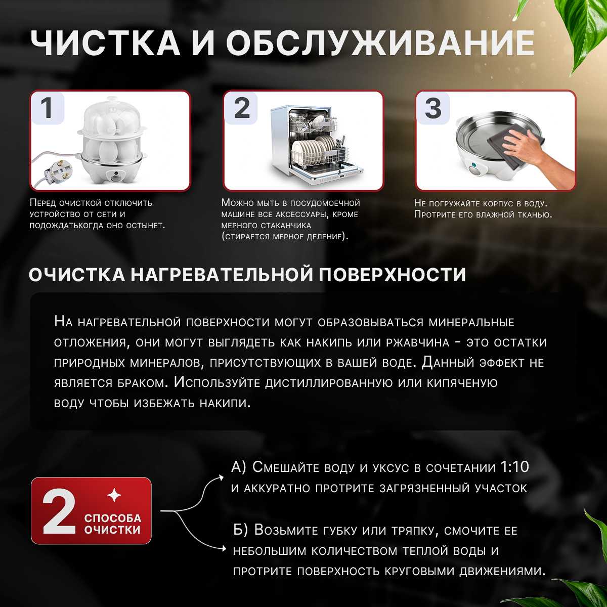 Электрическая яйцеварка PAZZL Яйцеварка фотография 20