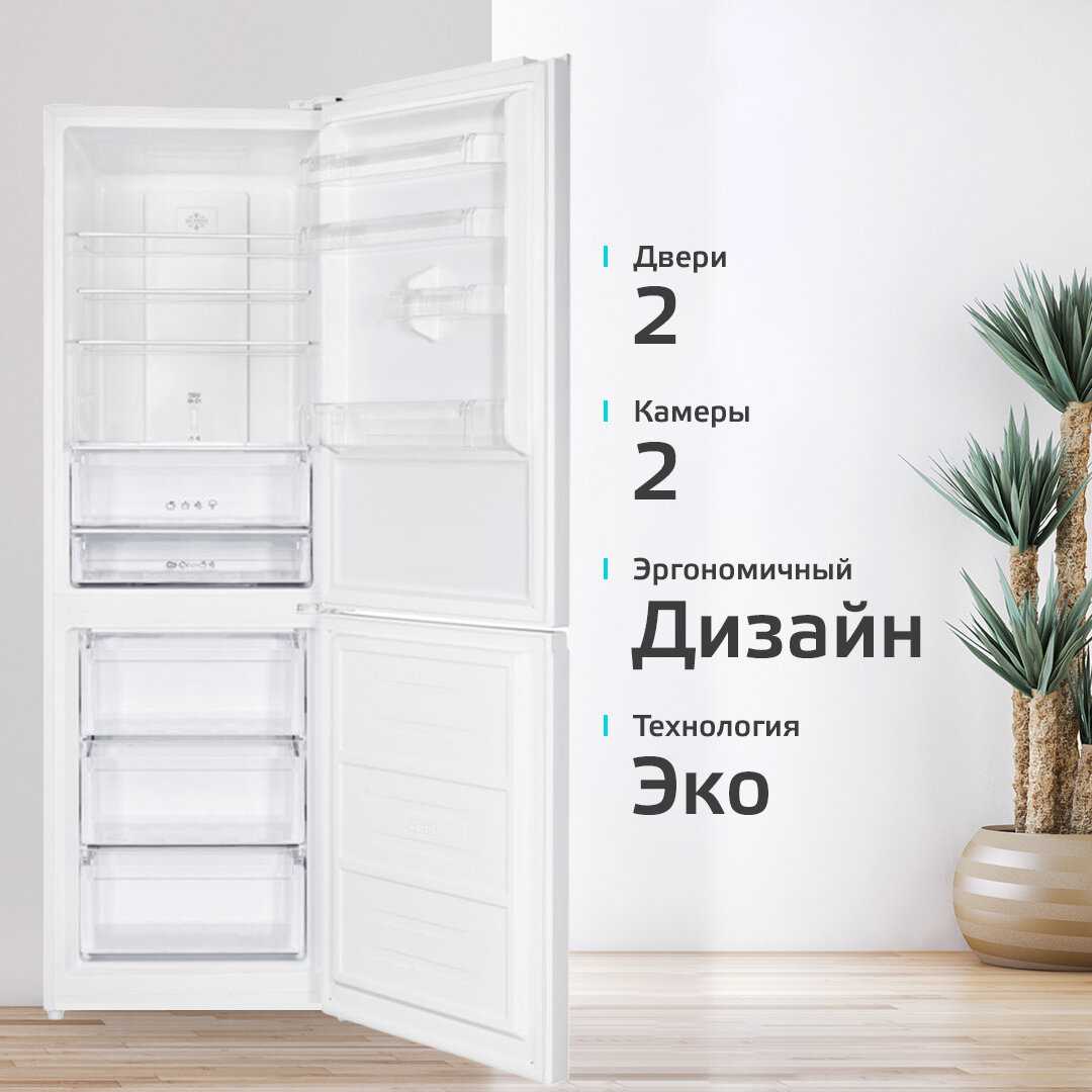 Холодильник Harper двухкамерный 382 л Total No Frost инверторный (RH5559BI) фотография 18