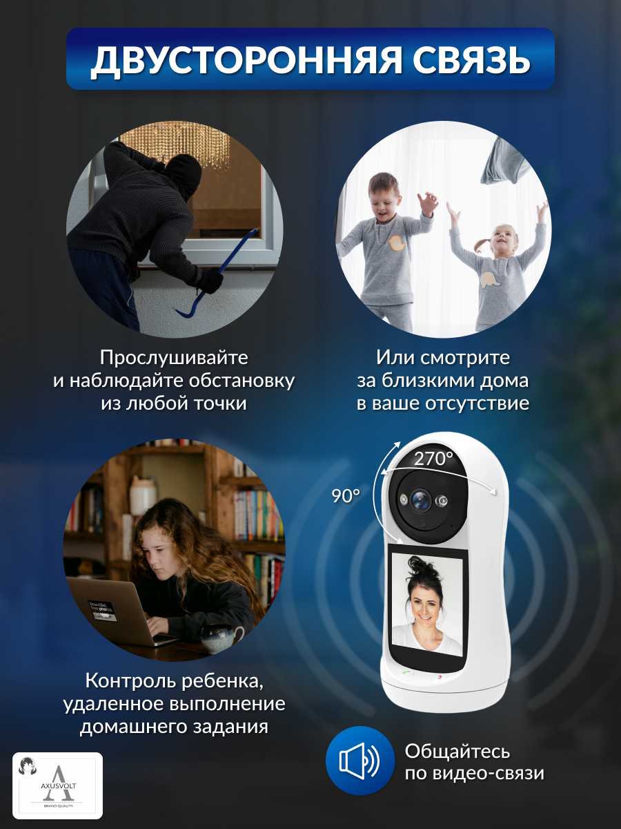 Умная Wi-Fi камера iCSee Умная Wi-Fi камера (iCSee) фотография 3