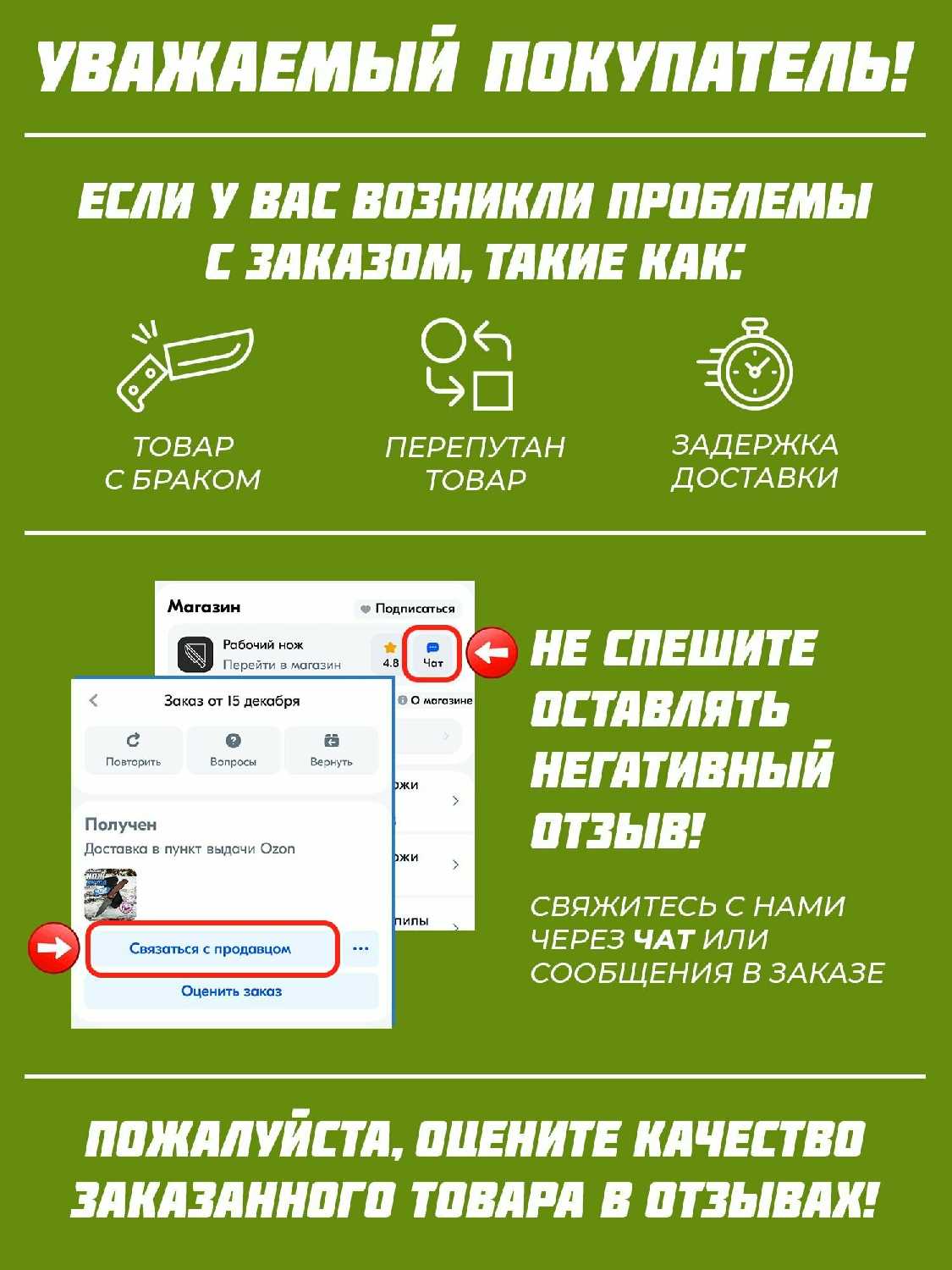 Нож туристический Овод фотография 6