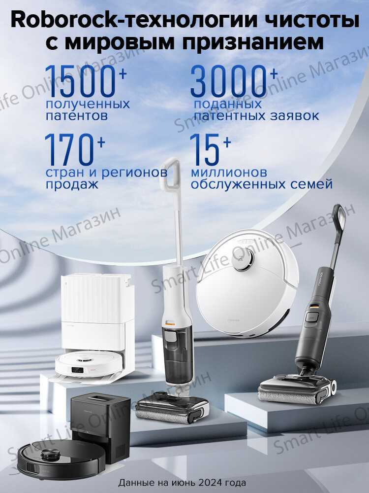 Робот-пылесос Roborock S8 Pro Plus фотография 8