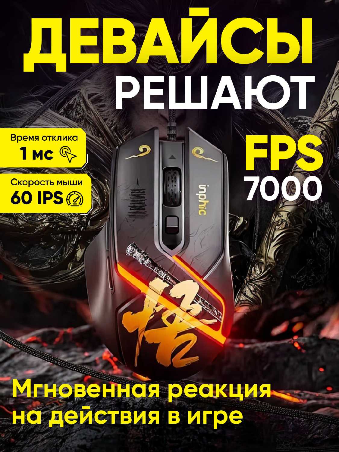 Беспроводная мышь M9 фотография 1