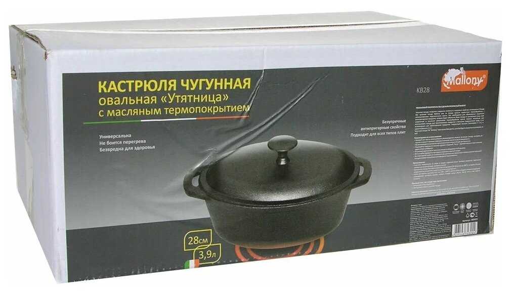 Утятница Mallony KВ28 фотография 4