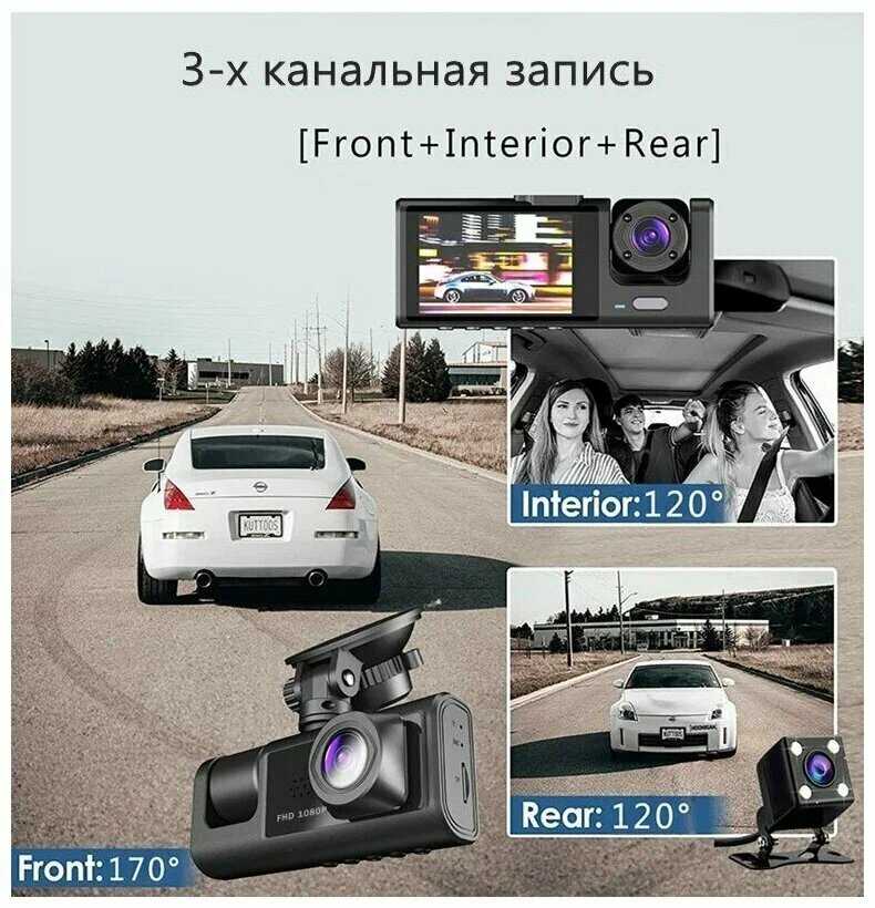 Видеорегистратор автомобильный Black Box 3 в 1 Super HD (1296P) фотография 9