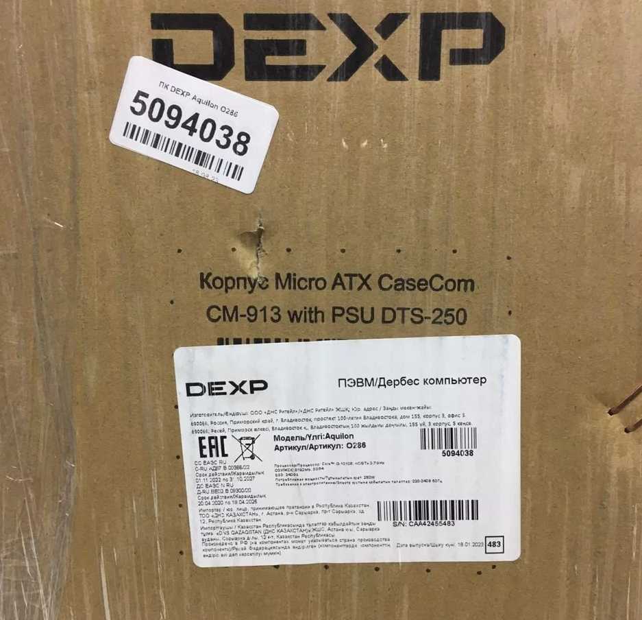 Настольный компьютер Dexp Aquilon O286 (Intel Core i3) фотография 10