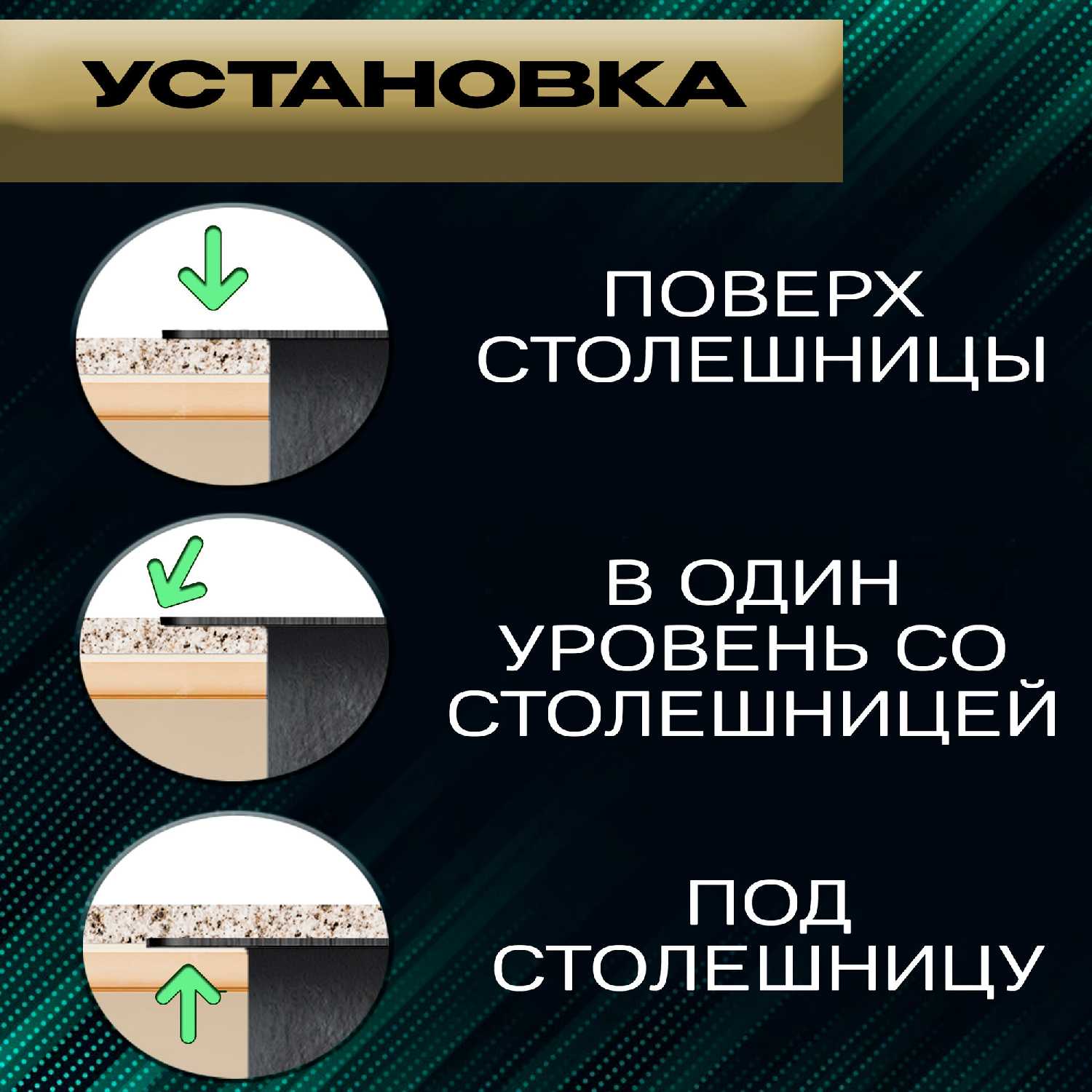 Мойка SIRIUSLINE Premium 60х50 (SL6050) фотография 8