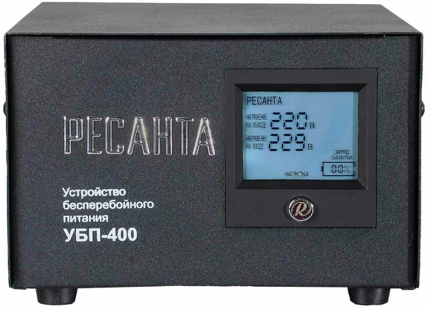 Источник бесперебойного питания РЕСАНТА УБП-400 фотография 4