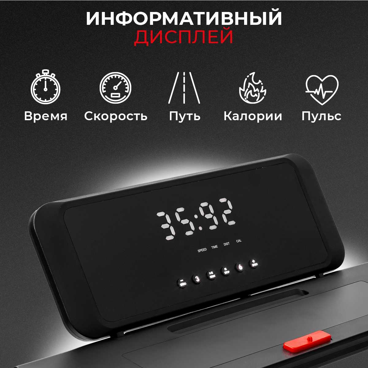 Беговая дорожка Fitegosmart Aura, электрическая, мощность 2,25 л/с, до 125 кг фотография 5