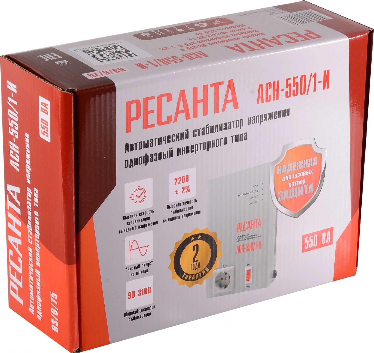 Стабилизатор Ресанта АСН-350/1-И фотография 7