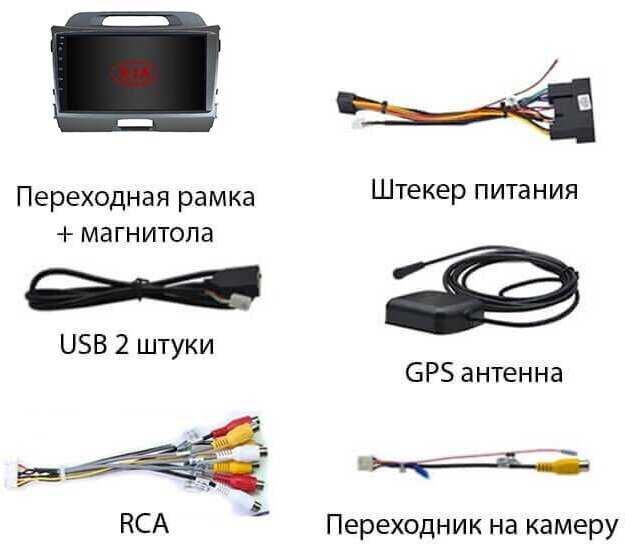 Магнитола Kia Sportage 3 (1/16GB Android) фотография 2