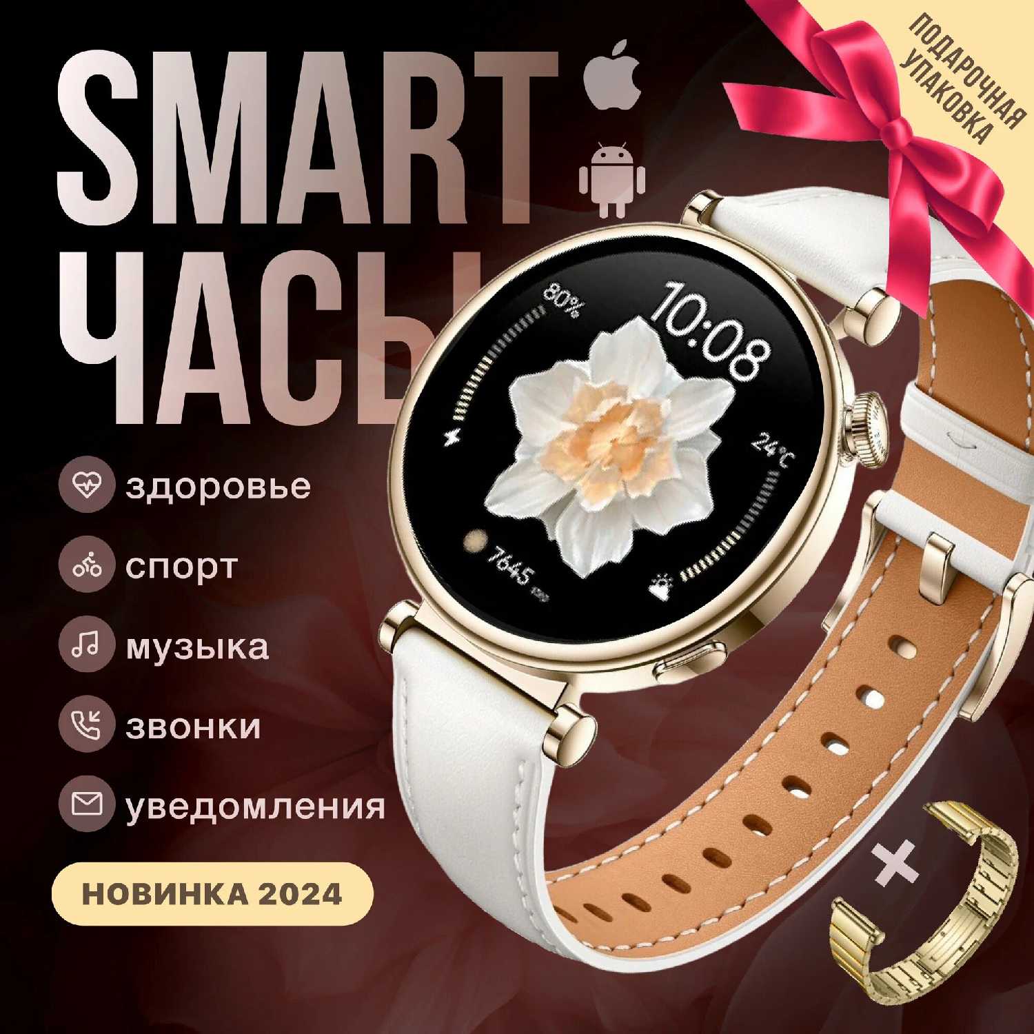 Смарт часы LK GT4 MINI