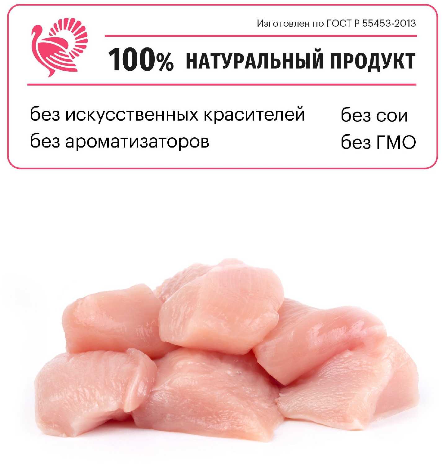 Корм для кошек Karmy Sensitive (индейка) фотография 1