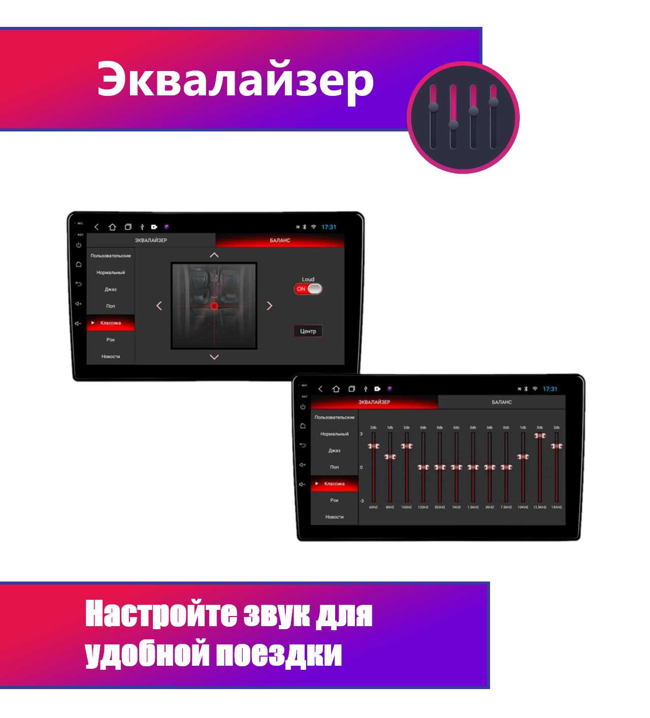 Автомагнитола Hyundai ix 35/Tucson (2010-2015) (Android 12, 4/64 GB) фотография 5