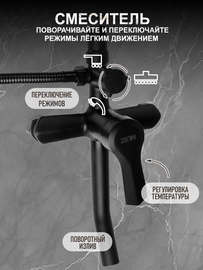Душевая система ZEIN ZEIN Z3861 фотография 10