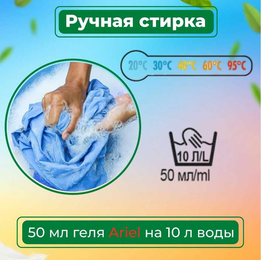 Ariel Color фотография 3