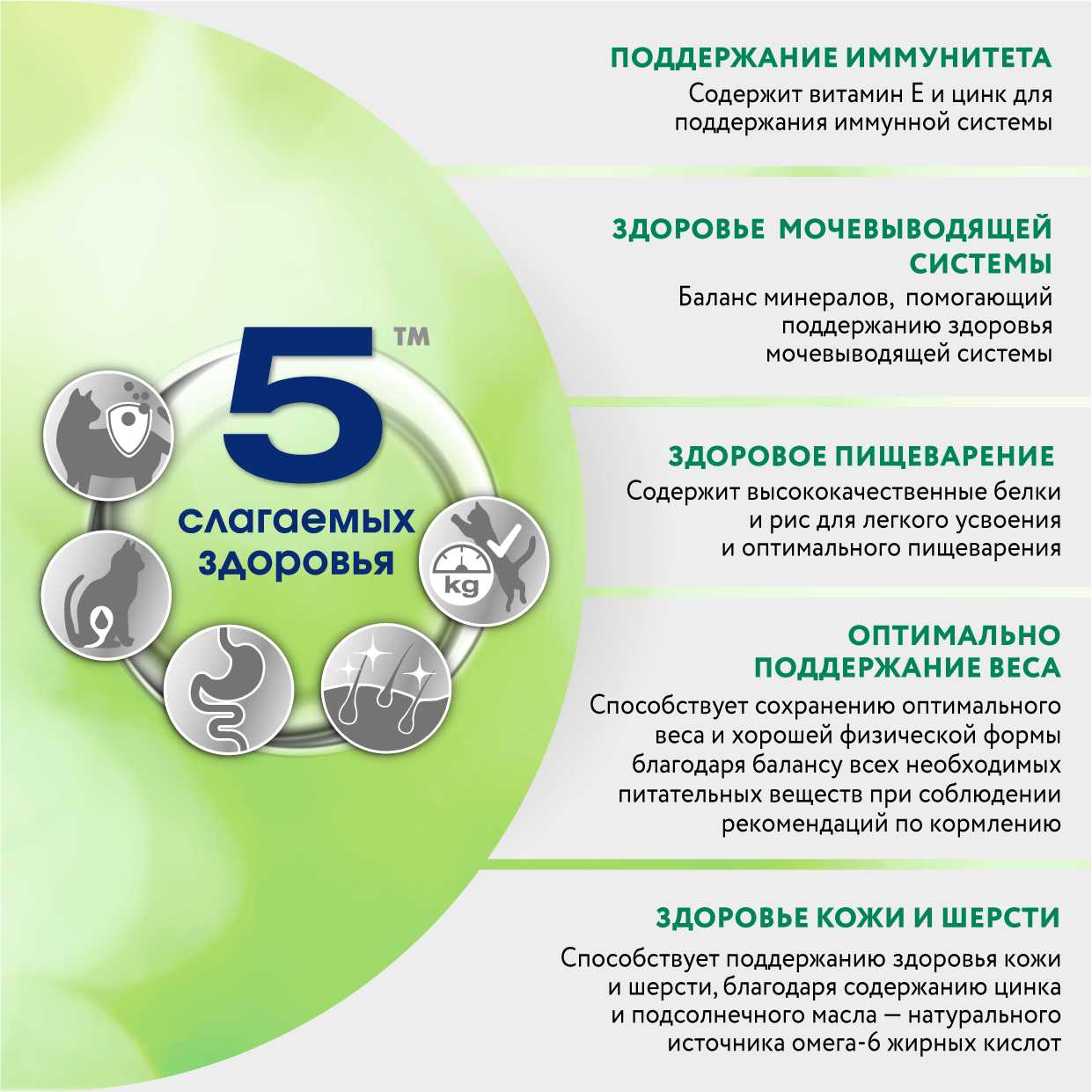 Влажный корм Perfect Fit Immunity с индейкой в желе и спирулиной фотография 2
