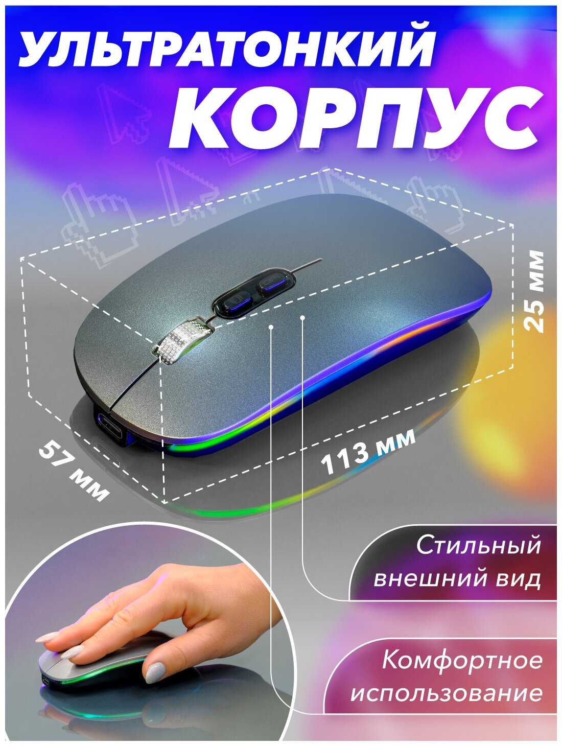 Мышь беспроводная FTP103 фотография 26