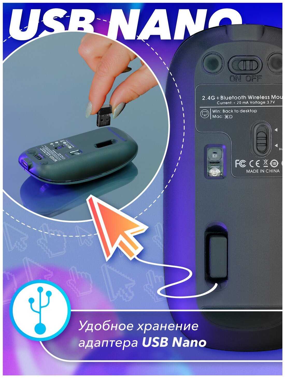Мышь беспроводная FTP103 фотография 27