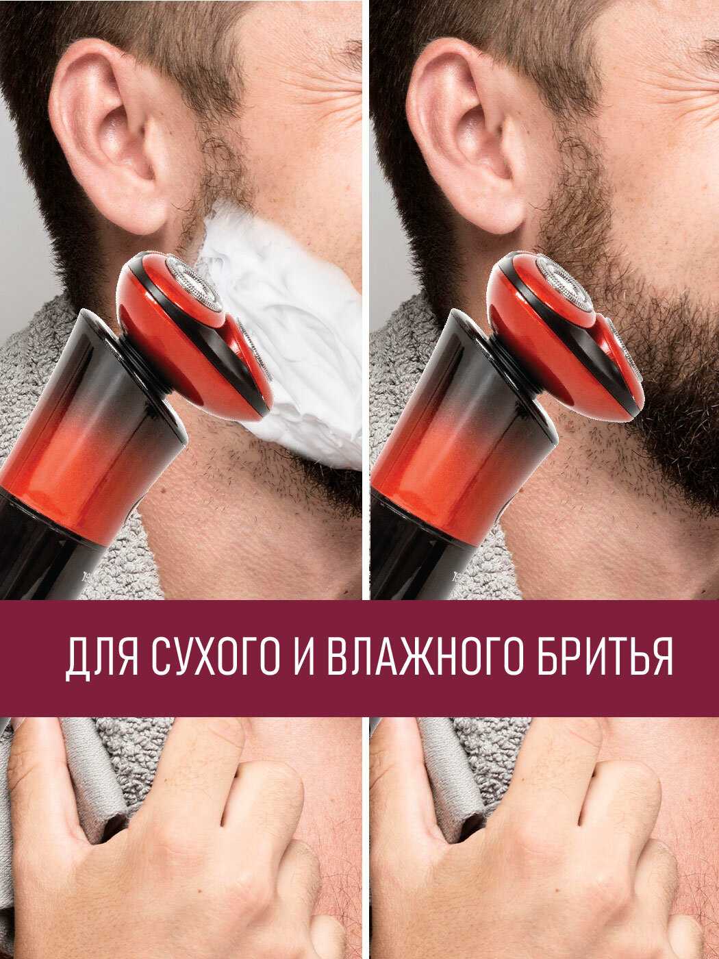 Бритва электрическая Pioneer беспроводная фотография 4